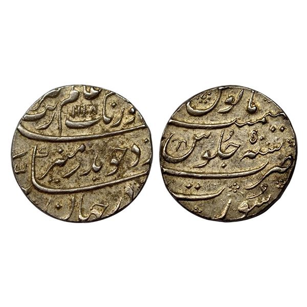 Aurangzeb, Rupee, Surat Mint, Silver, Badr Munir type. Complete Mint name in the bottom line on rev,