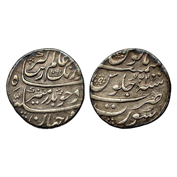 Aurangzeb, Rupee, Surat Mint, Silver, Badr Munir type. Mint name in the bottom line on rev, AH 1090,