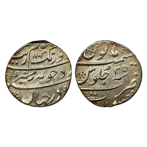 Aurangzeb, Rupee, Surat Mint, Silver, Badr Munir type. Mint name in the bottom line on rev, AH 1103,
