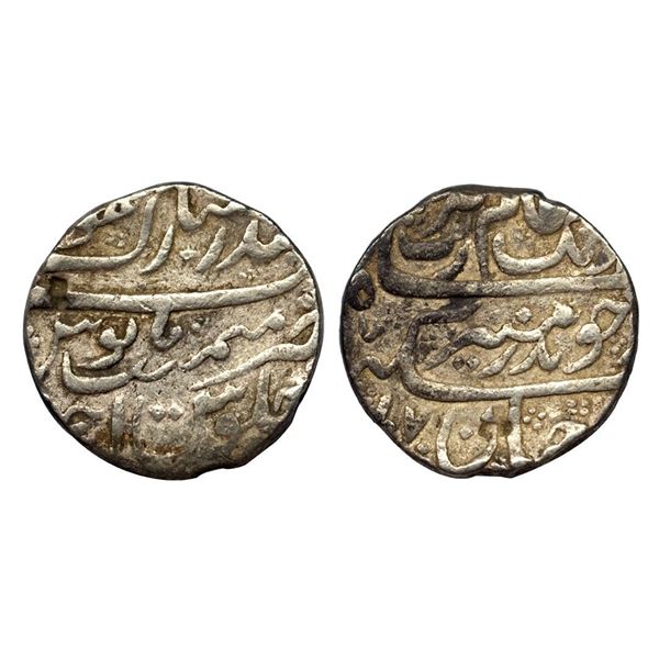 Aurangzeb, Rupee, Surat Bandar-i-Mubarak Mint, Silver, Badr Munir type. Complete Mint name with epit