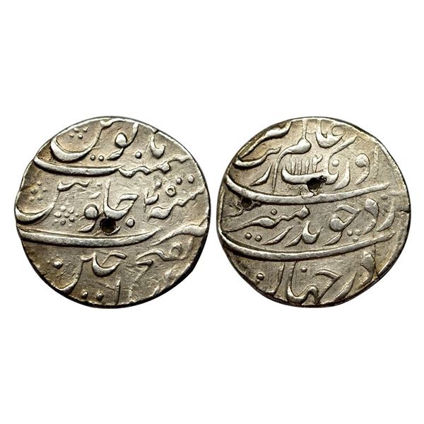 Aurangzeb, Rupee, Ujjain Dar ul Fath Mint, Silver, Badr Munir type. Complete Mint name in the top li