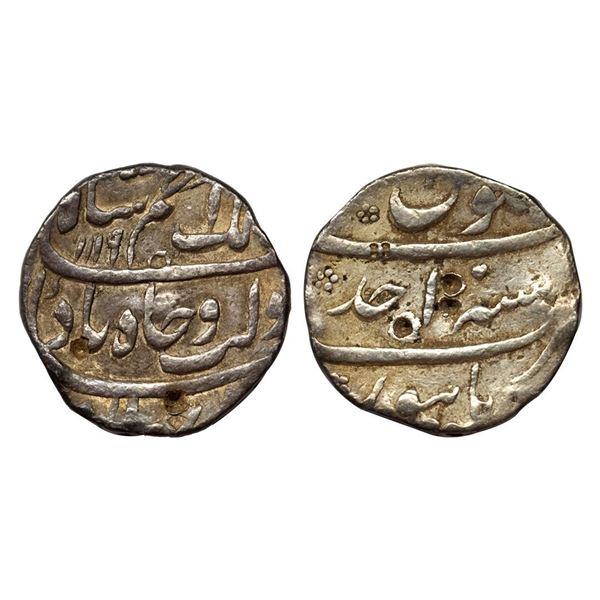 Azam Shah, Rupee, Burhanpur Mint, Silver, Daulat wa Jah type. Mint name in the bottom line on rev, A