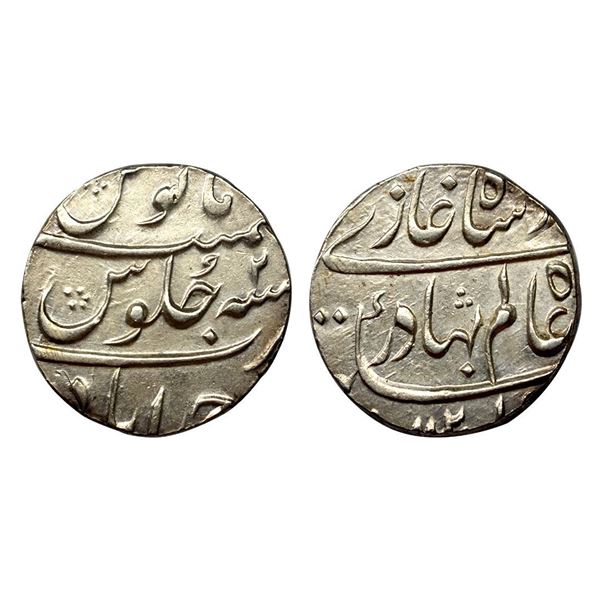 Shah Alam I, Rupee, Ahmedabad Mint, complete Mint name in the bottom line on rev, AH 1120, RY 2.