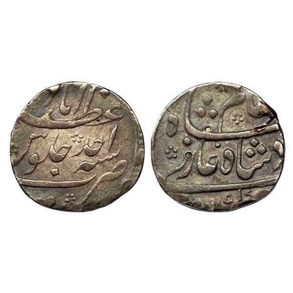 Shah Alam I, Rupee, Azimabad Mint, complete Mint name in the top line on rev, AH 1119,
