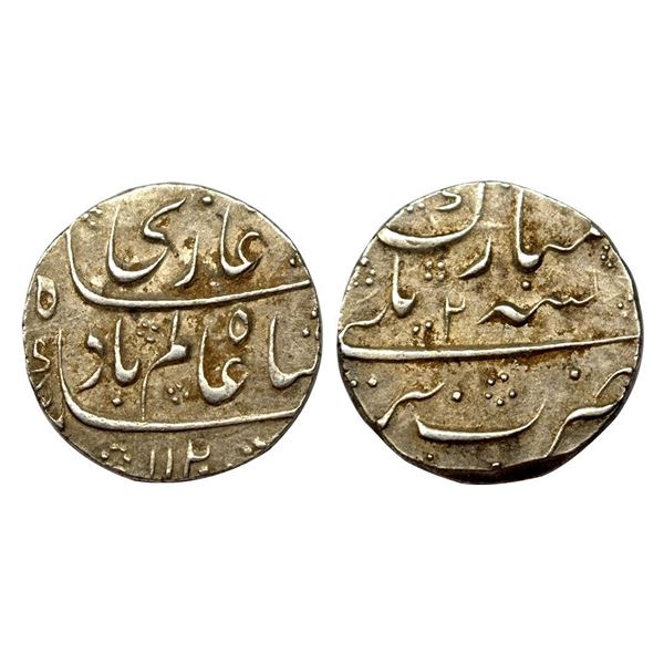 Shah Alam I, Rupee, Bareli Mint, complete Mint name in the bottom line on rev, Ahad Mubarak type, AH