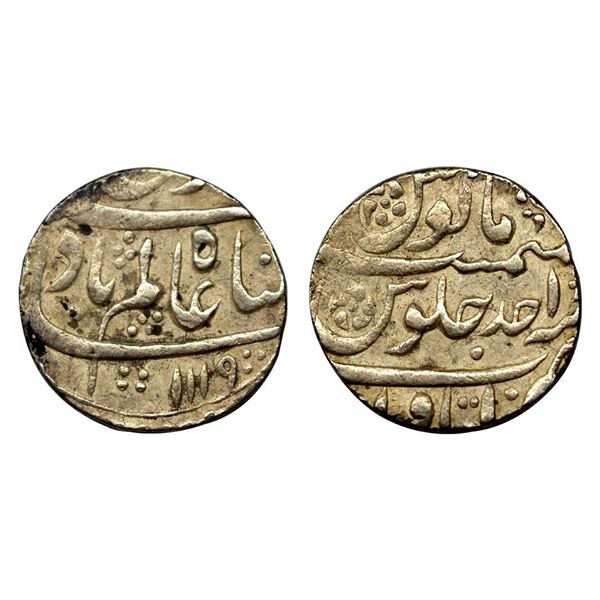 Shah Alam I, Rupee, Itawa Mint, Mint name in the bottom line on rev, AH 1119, RY Ahad (1).