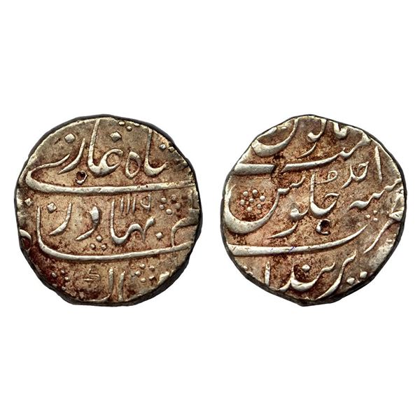 Shah Alam I, Rupee, Parenda Mint, complete Mint name in the bottom line on rev, AH 1110