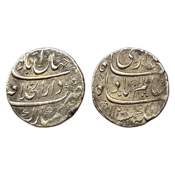 Shah Alam I, Rupee, Shahjahanad Dar ul Khilafat Mint, Ahad Mubarak type, complete Mint name in the t