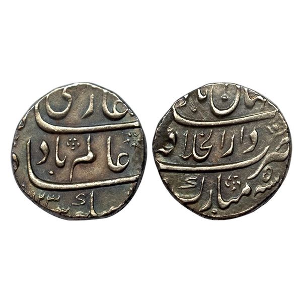 Shah Alam I, Rupee, Shahjahanad Dar ul Khilafat Mint, Ahad Mubarak type, complete Mint name in the t
