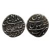 Jahandar Shah (AH 1124, 1712-1713 AD), Silver Rupee, 11.35 gms,