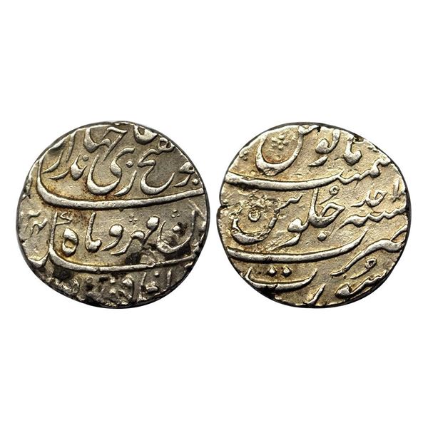 Jahandar Shah (AH 1124; 1712-1713 AD), Silver Rupee, 11.49gm.