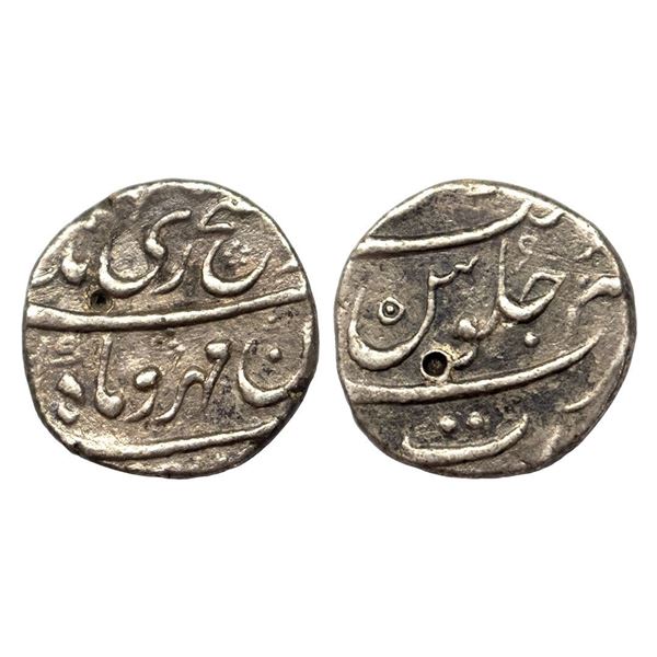 Jahandar Shah, ½ Rupee, Surat Mint, Silver, Mint name in the bottom line on rev, RY Ahad.