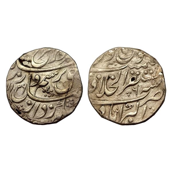Farrukhsiyar, Rupee, Akbarabad Mustaqir ul Khilafat Mint, complete Mint epithet name in the central