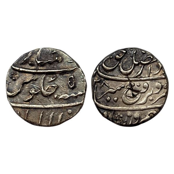 Farrukhsiyar, Rupee, Allahabad Mint, complete Mint name in the bottom line and Ahad Mubarak in the t