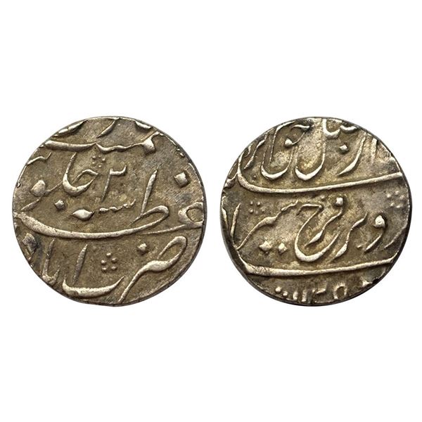 Farrukhsiyar, Rupee, Azimabad Mint, complete Mint name in the bottom line and as a divider on rev, A