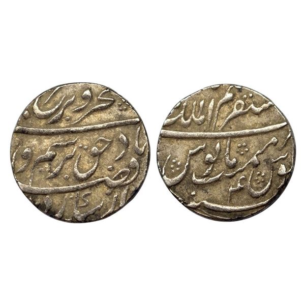 Farrukhsiyar, Rupee, Azimabad Mustaqir ul Mulk Mint, complete Mint name in the top line and as a div