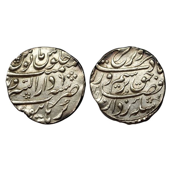 Farrukhsiyar, Rupee, Burhanpur Dar us Sarur Mint, complete Mint name in the bottom and mint epithet