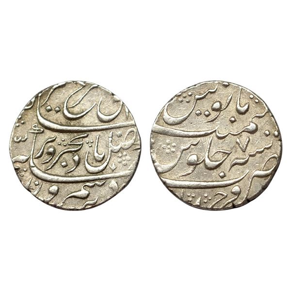 Farrukhsiyar, Rupee, Farrukhabad, Mint name in the bottom line on rev, RY 7.
