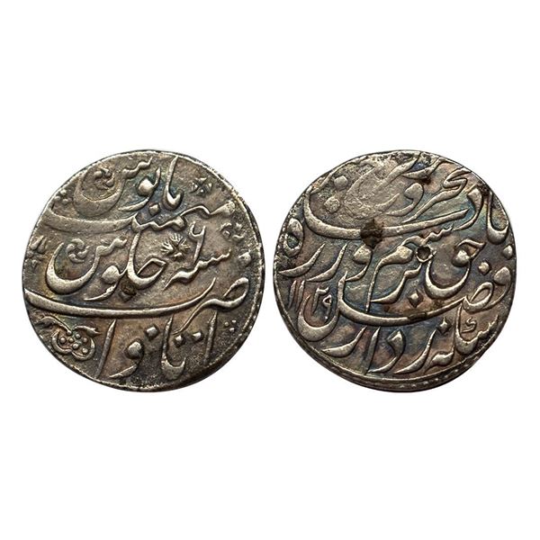Farrukhsiyar, Rupee, Itawa Mint, complete Mint name in the bottom line on rev, AH 1129, RY 6.