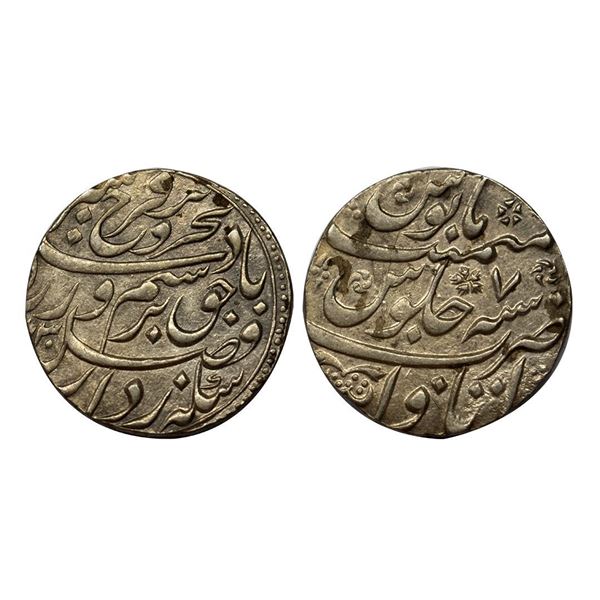 Farrukhsiyar, Rupee, Itawa Mint, complete Mint name in the bottom line on rev, AH 1130, RY 7.
