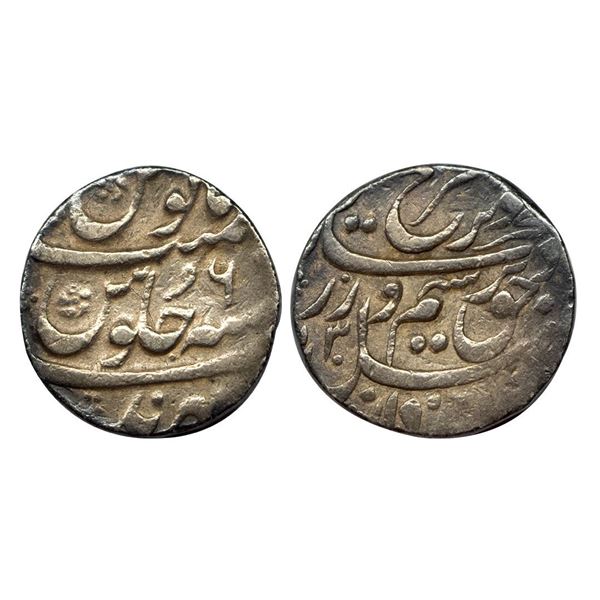 Farrukhsiyar, Rupee, Sahrind, Mint name in the bottom line on rev, AH 1130, RY 6.