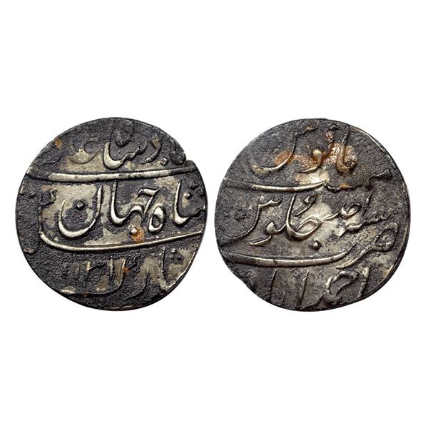 Shah Jahan II, Rupee, Ahmedbad Mint, complete Mint name in the top line on rev, AH 1131,