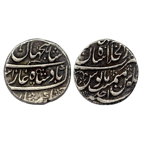 Shah Jahan II (1719 AD), Silver Rupee, Dar ul-Khilafat Shahjahanbad Mint,