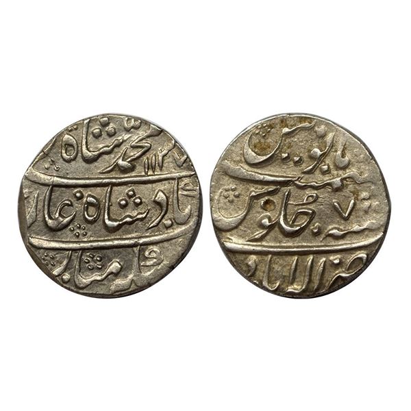 Muhammad Shah, Rupee, Allahabad Mint, complete Mint name in the bottom line on rev, AH 1137, RY 7