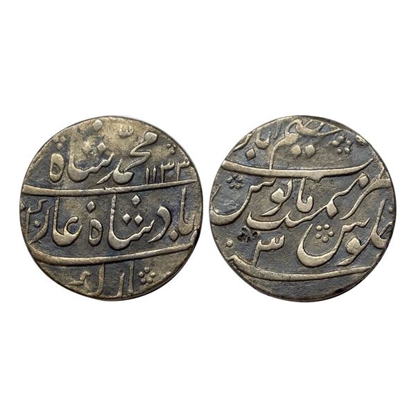 Muhammad Shah, Rupee, Azimabad Mint, nearly complete Mint name in the top line on rev, AH 1133, RY 3