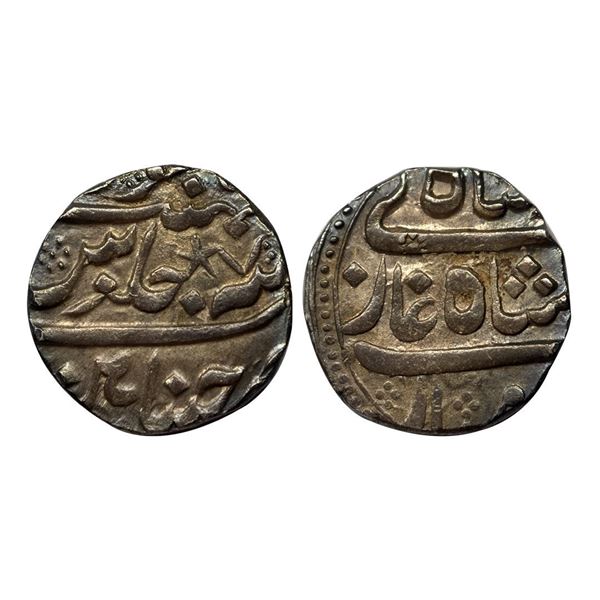 Muhammad Shah, Rupee, Chinapatan Mint, complete Mint name in the bottom line on rev, RY 7,