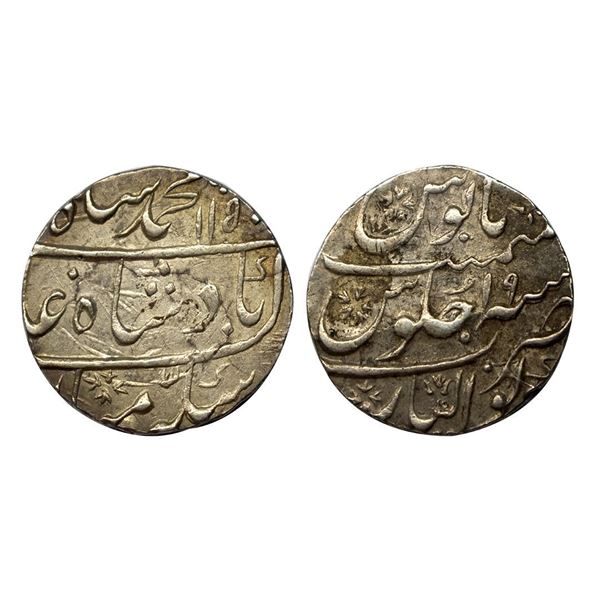 Muhammad Shah, Rupee, Gwalior Mint, complete Mint name in the bottom line on rev, AH 1150, RY 19,