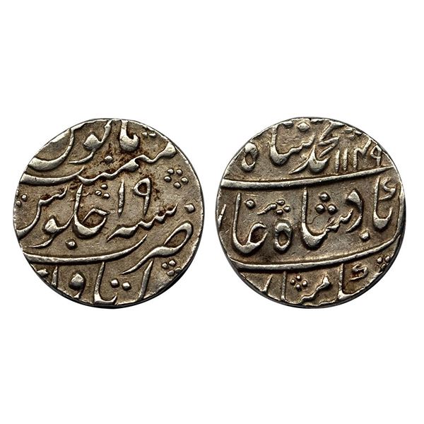 Muhammad Shah (AH 1131–1161, 1719–1748 AD), Silver Rupee, 11.34 gms,
