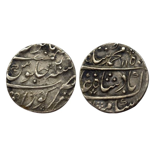 Muhammad Shah, Rupee, Kora Mint, full Mint name in the bottom line on rev, AH 1160, RY 20
