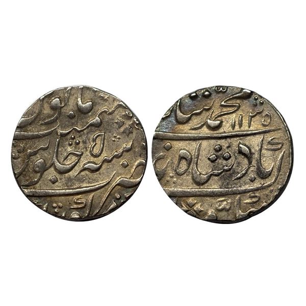 Muhammad Shah, Rupee, Kora Mint, Mint name in the bottom line on rev, AH 1135, RY 6,
