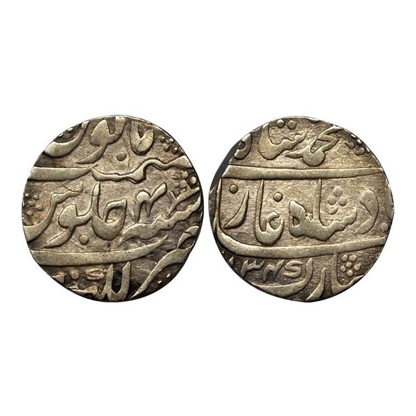 Muhammad Shah, Rupee, Lucknow Mint, Mint name in the bottom line on rev, AH 1134, RY 4,