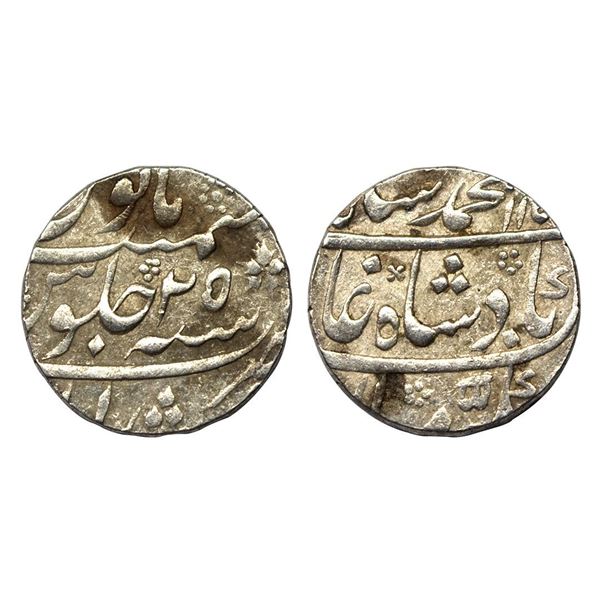 Muhammad Shah, Silver Rupee, Murshidabad Mint, 115X/RY 25 (KM 436.46).11.62g.