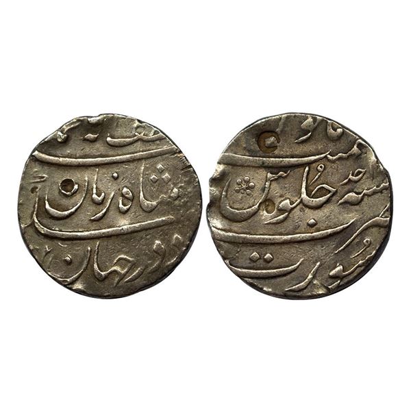 Muhammad Shah, Rupee, Surat Mint, complete Mint name in the bottom line on rev, AH 1132