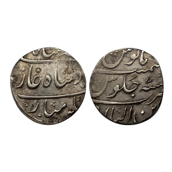 Muhammad Shah, Rupee, Zain ul Bilad Mint, Mint name in the bottom line on rev, RY 7,