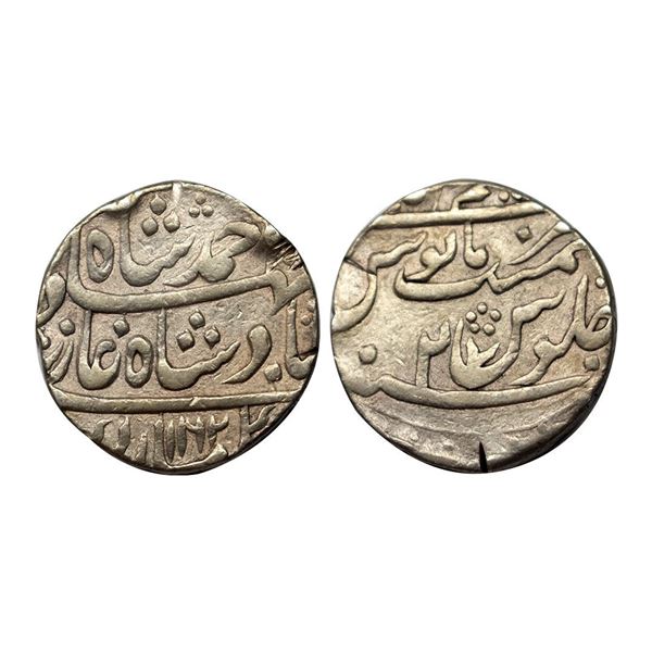 Ahmad Shah Bahadur, Rupee, Azimabad Mint, Mint name in the top line on rev, with elongated Bahadur t