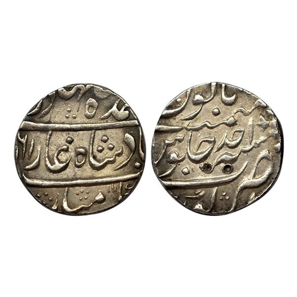 Ahmad Shah Bahadur, Rupee, Kora Mint, Mint name in the bottom line on rev, AH 1161,