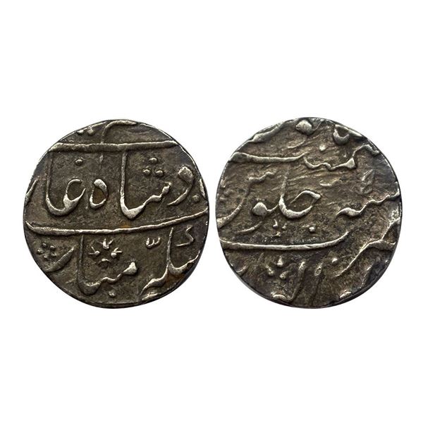Alamgir II, Rupee, Gwalior Mint, the Mint name in the bottom line on rev, RY 5.