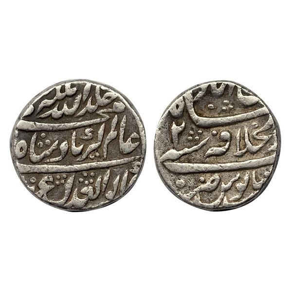 Alamgir II (AH 1167-1173, 1755-1761 AD), Silver Rupee, 11.35 gms,