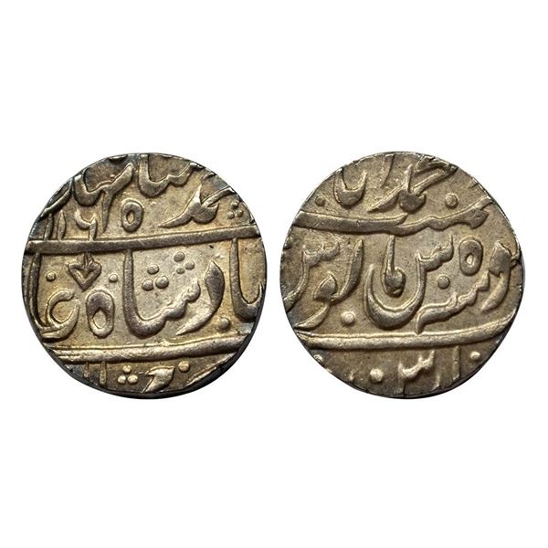 Muhammad Akbar Shah II, Rupee, Muhammadabad Banaras Mint, Sikka Mubarak type, Mint name in the top a