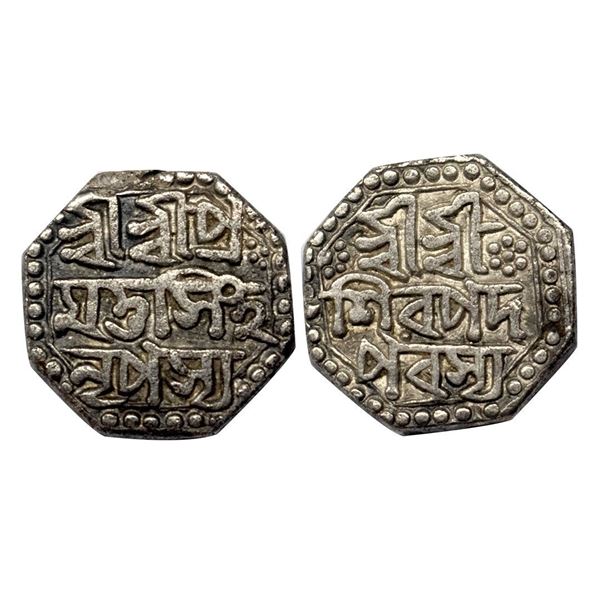 Assam, Pramatta Simha, Silver ½ Rupee, 5.5g.