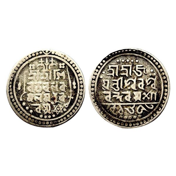 Jaintiapur, Bargosain II (1731-1770 AD), Silver Tanka, 9.21g, SE 1653.