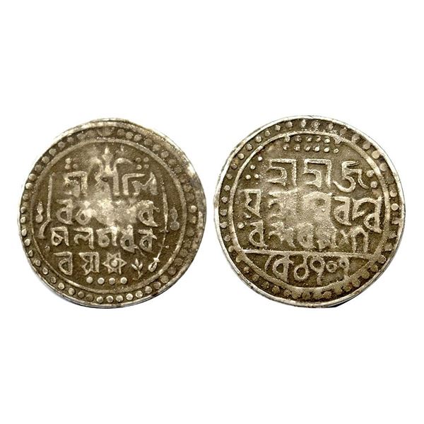 Jaintiapur, Bijay Narayan (SE 1707-1712, 1785-1790 AD), Silver Tanka, 9.13g, SK 1707.