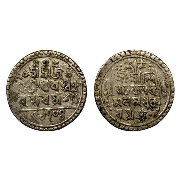 Jaintiapur, Jatra Narayan (1782-1785 AD), silver tanka, saka 1704, R&B-J.M2, 9.78g.