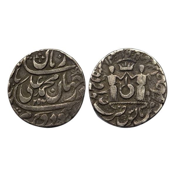 Awadh, Muhammad Ali Shah (AH 1253-1258; 1837-1842 AD), Silver Rupee, 11.04g.