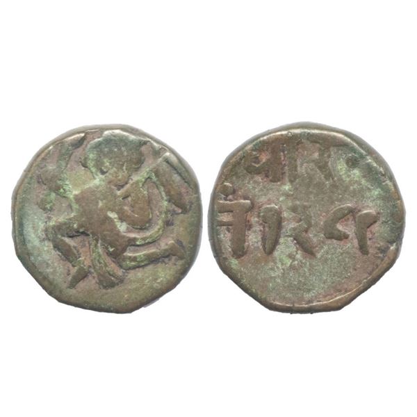 Indian Princely States, Dhar State, Copper Paisa, 7.24 gms.