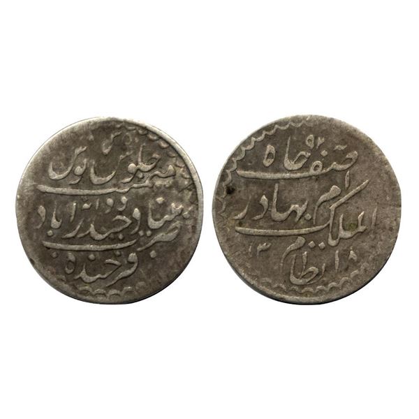 Hyderabad, Mir Mahbub Ali Khan (AH 1285-1329; 1869-1911 AD), Silver Charkhi Rupee, 1.36 gms.
